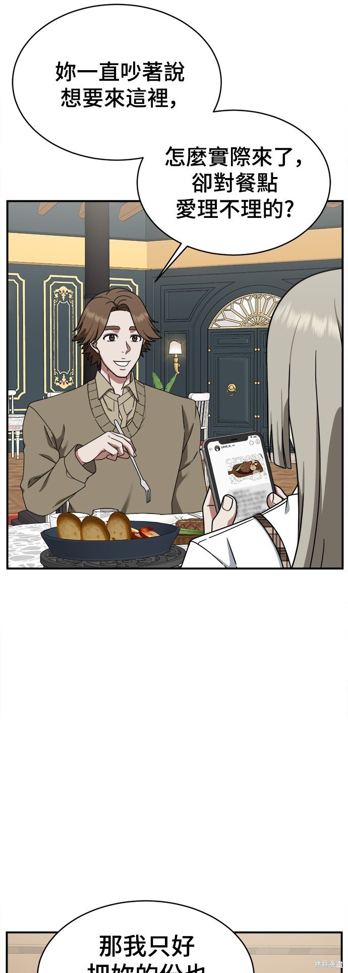 第148话