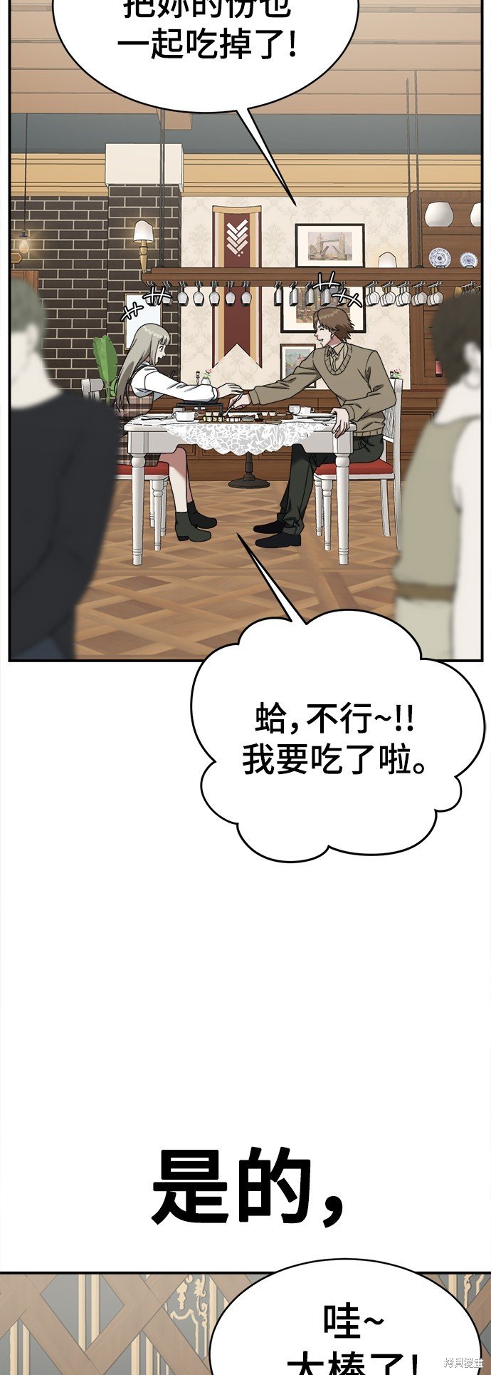 第148话