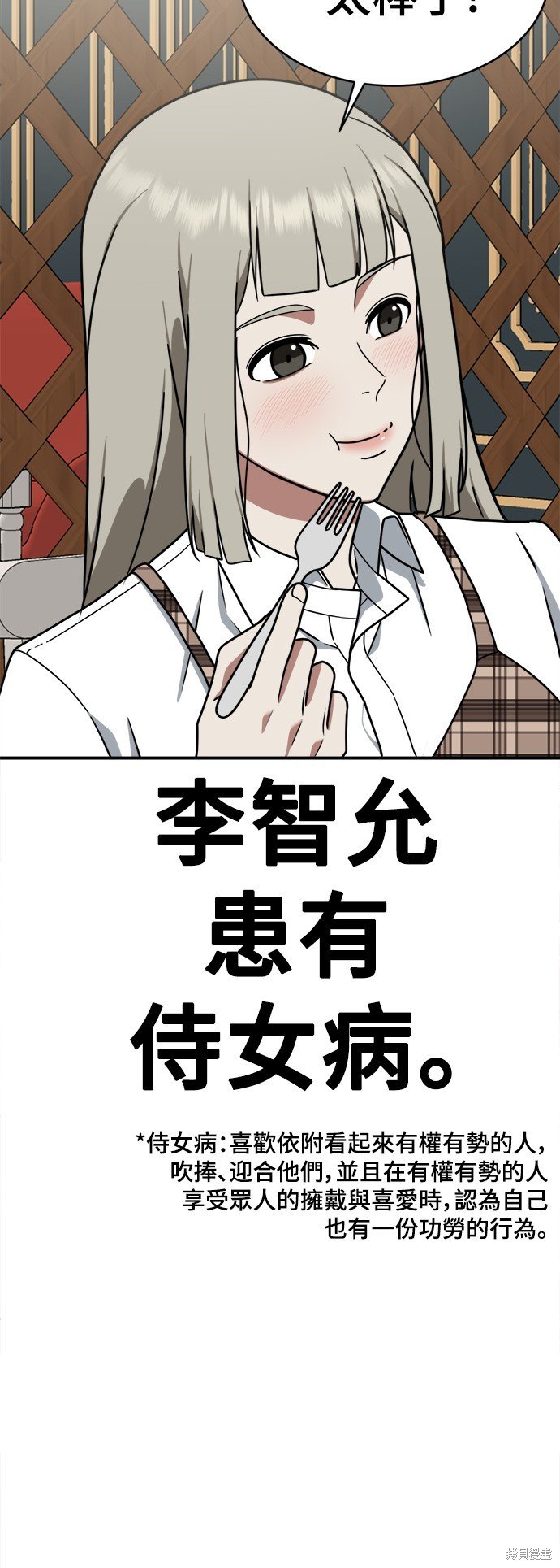 第148话