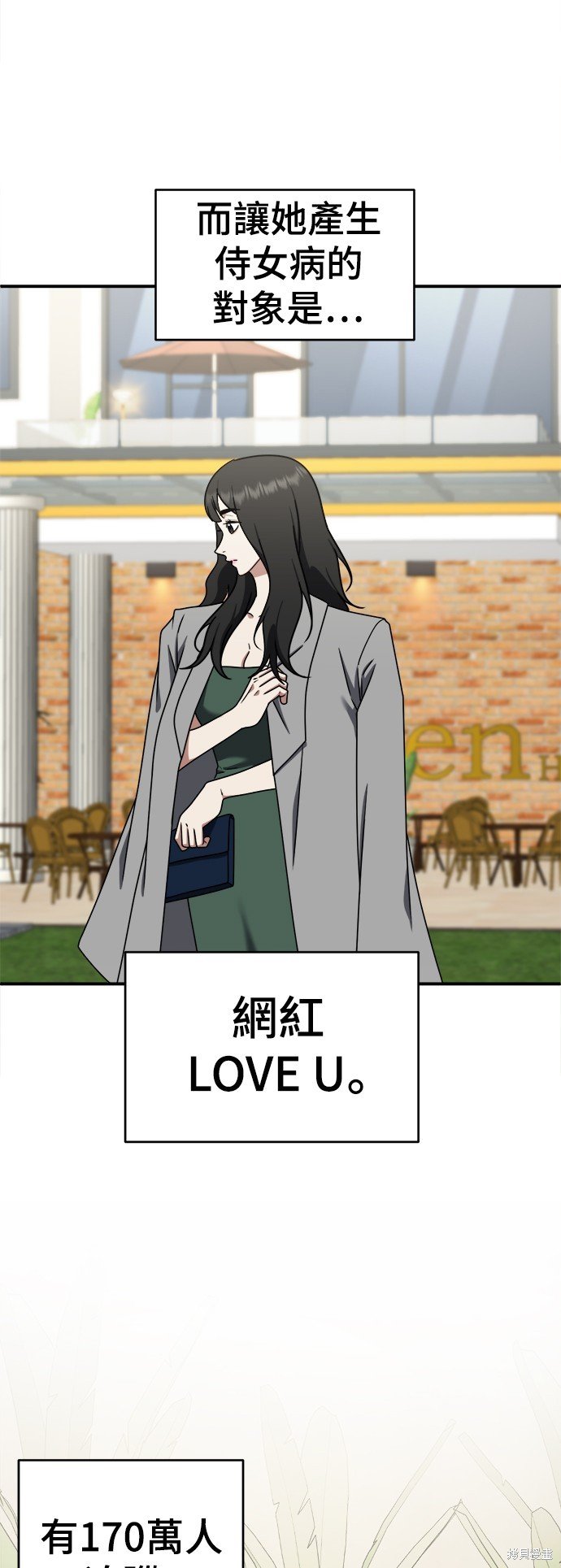 第148话