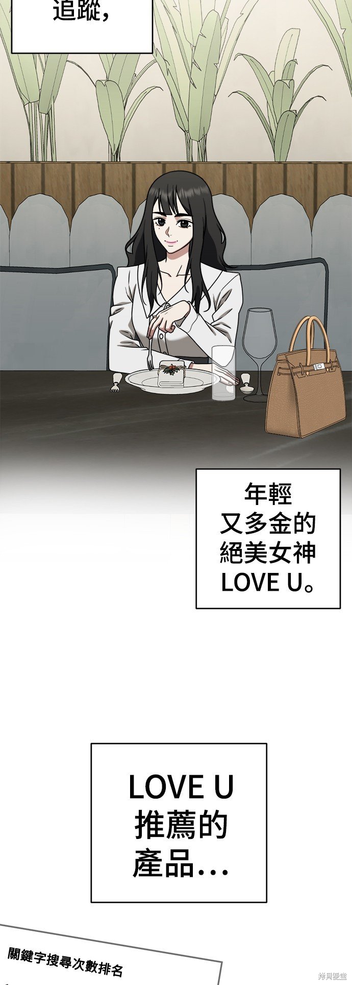 第148话