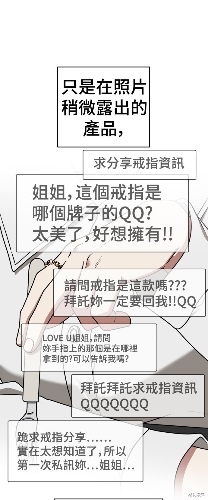 第148话