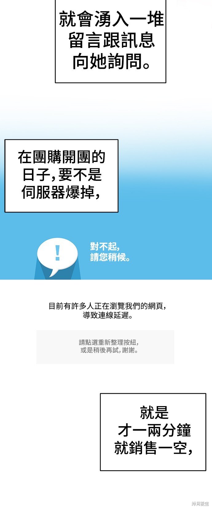第148话
