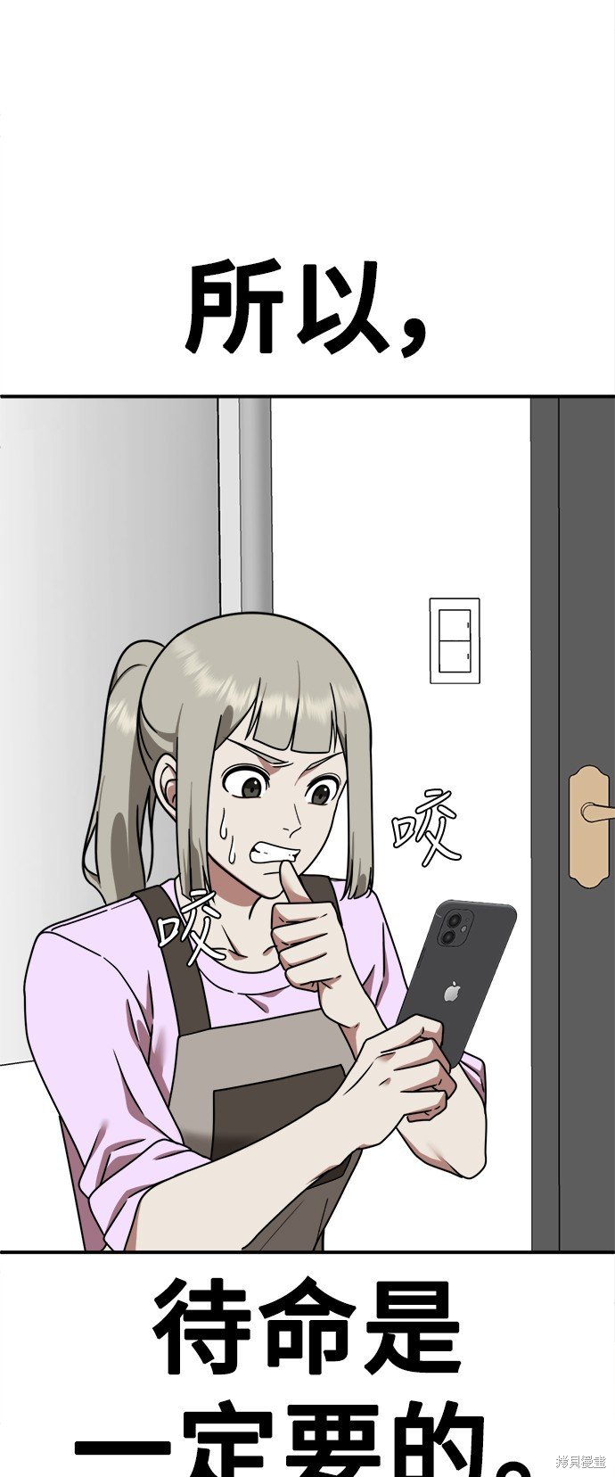 第148话
