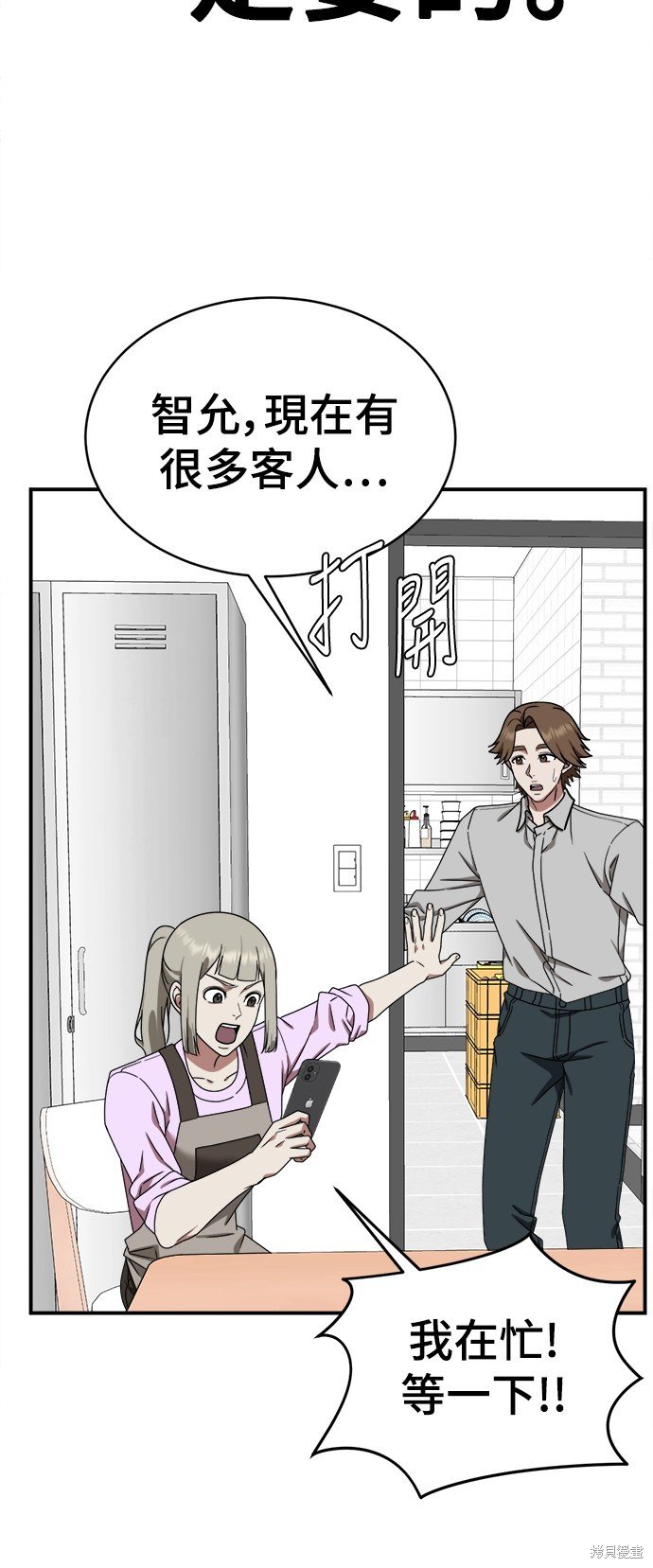 第148话