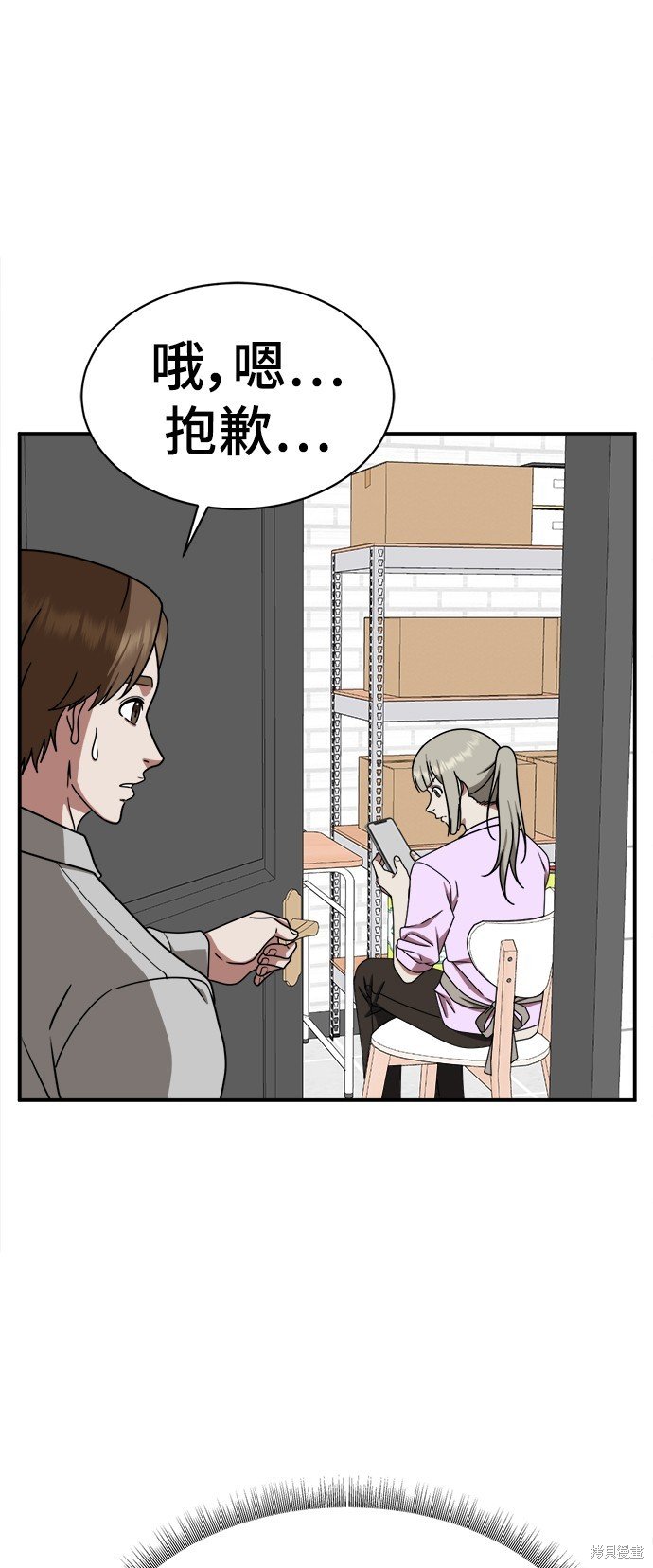 第148话