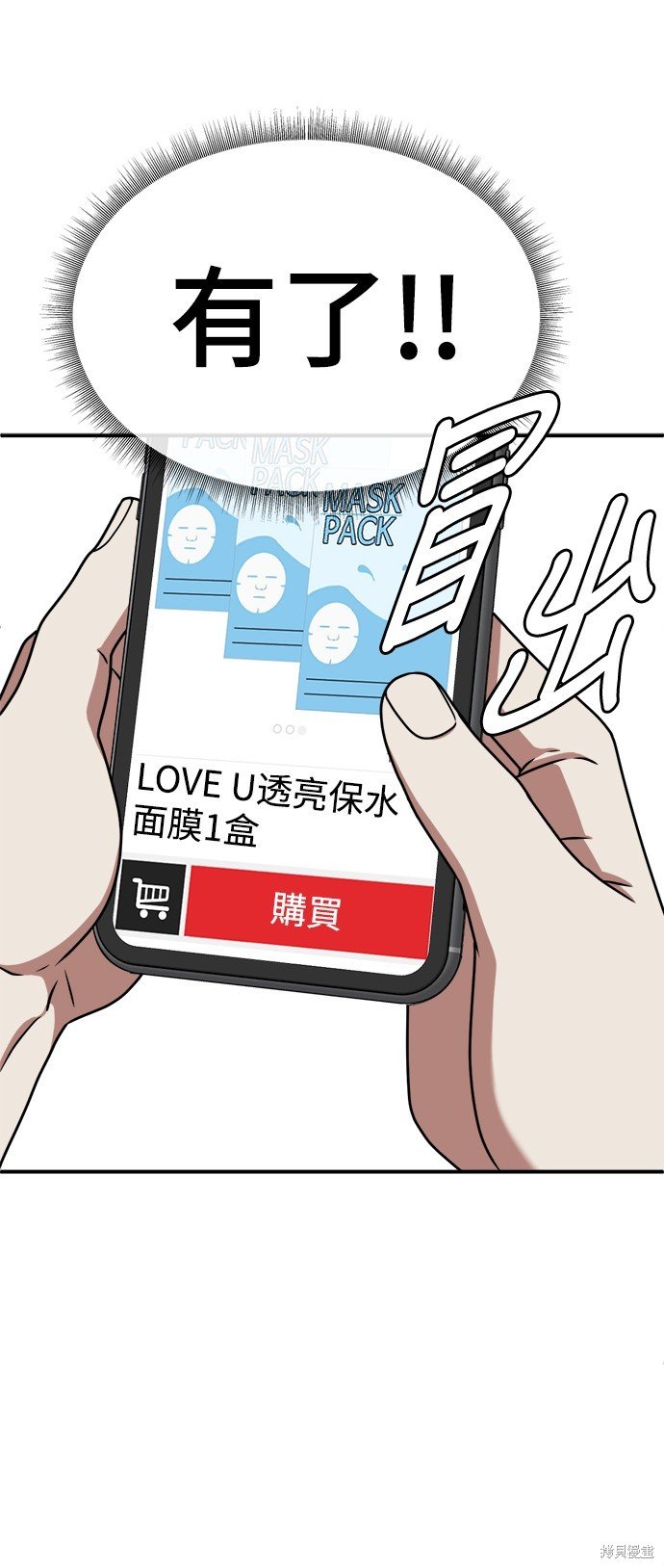 第148话