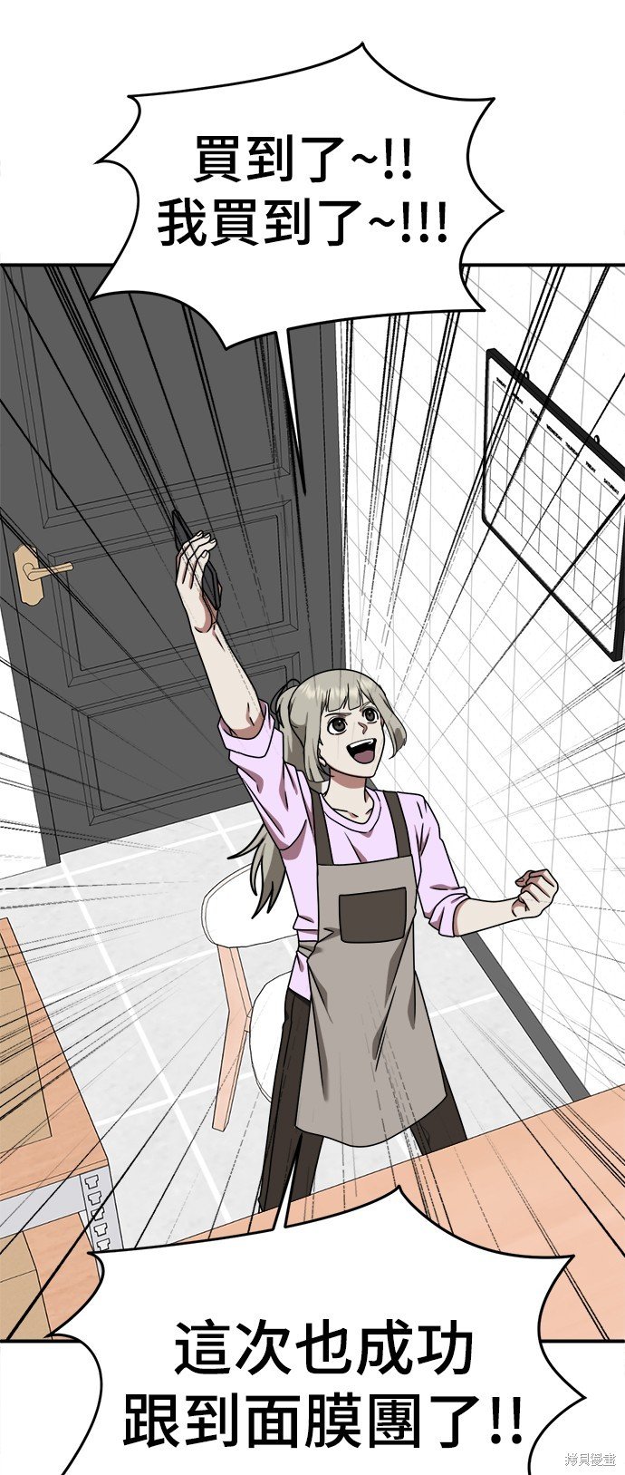 第148话