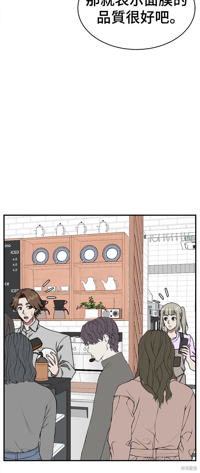 第148话