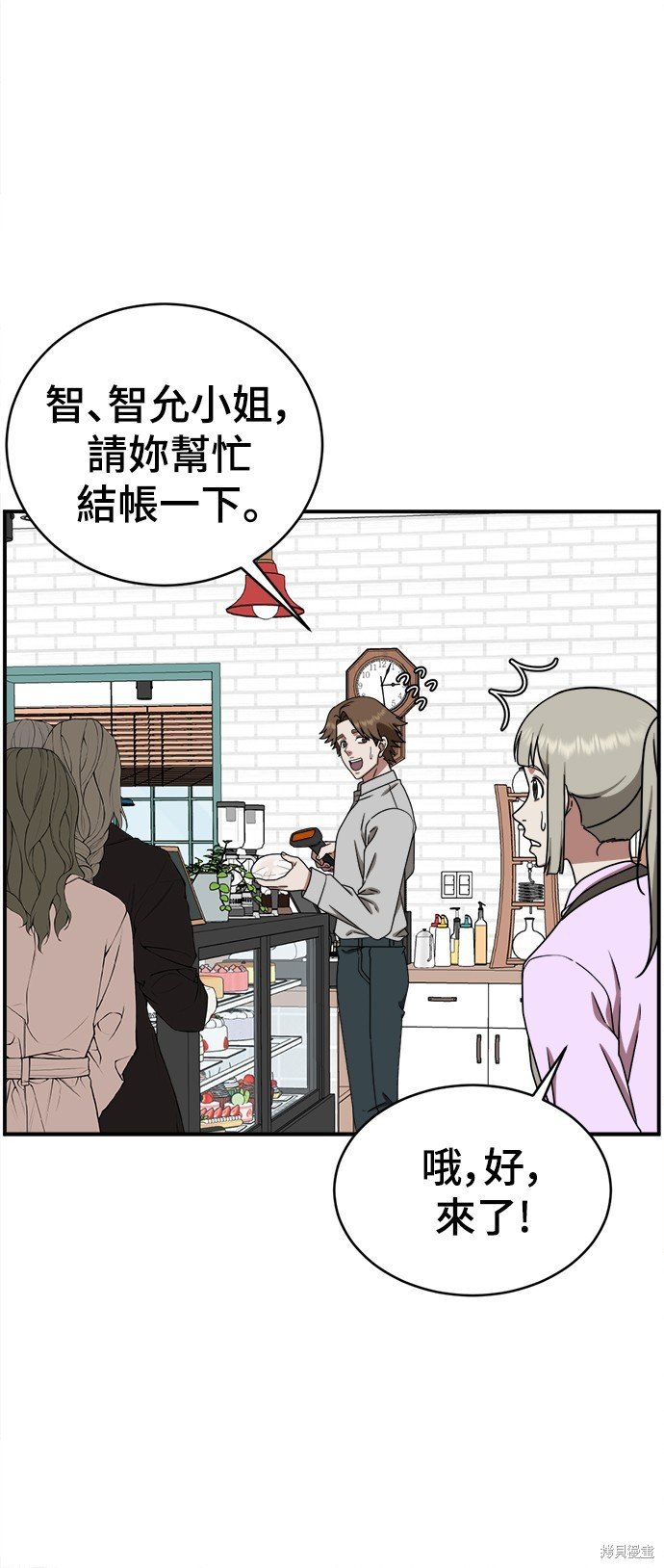 第148话