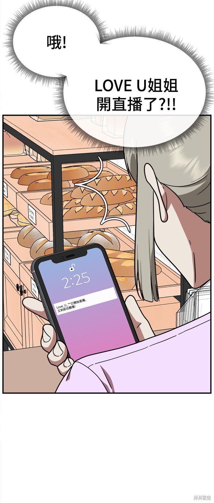 第148话