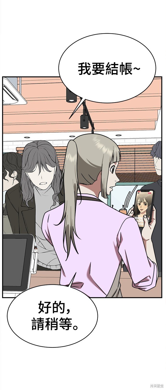 第148话