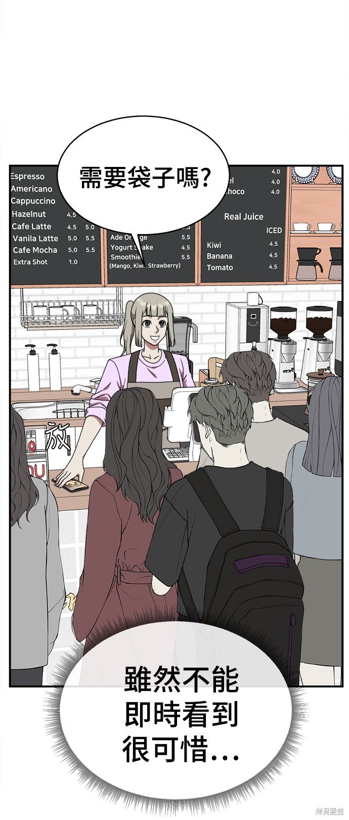 第148话