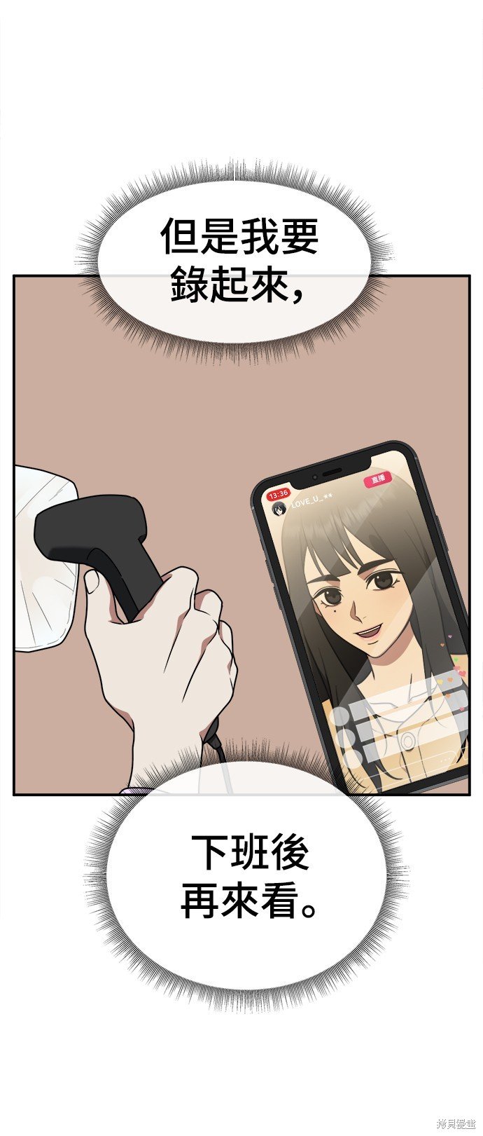 第148话