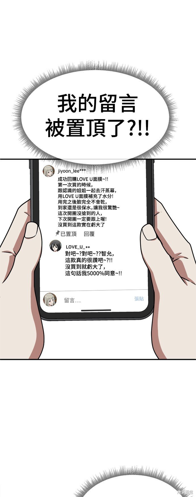 第148话