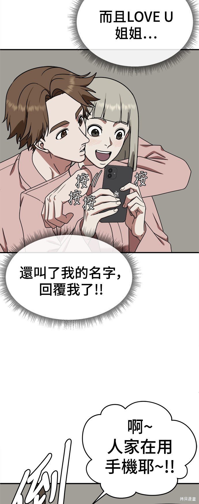 第148话