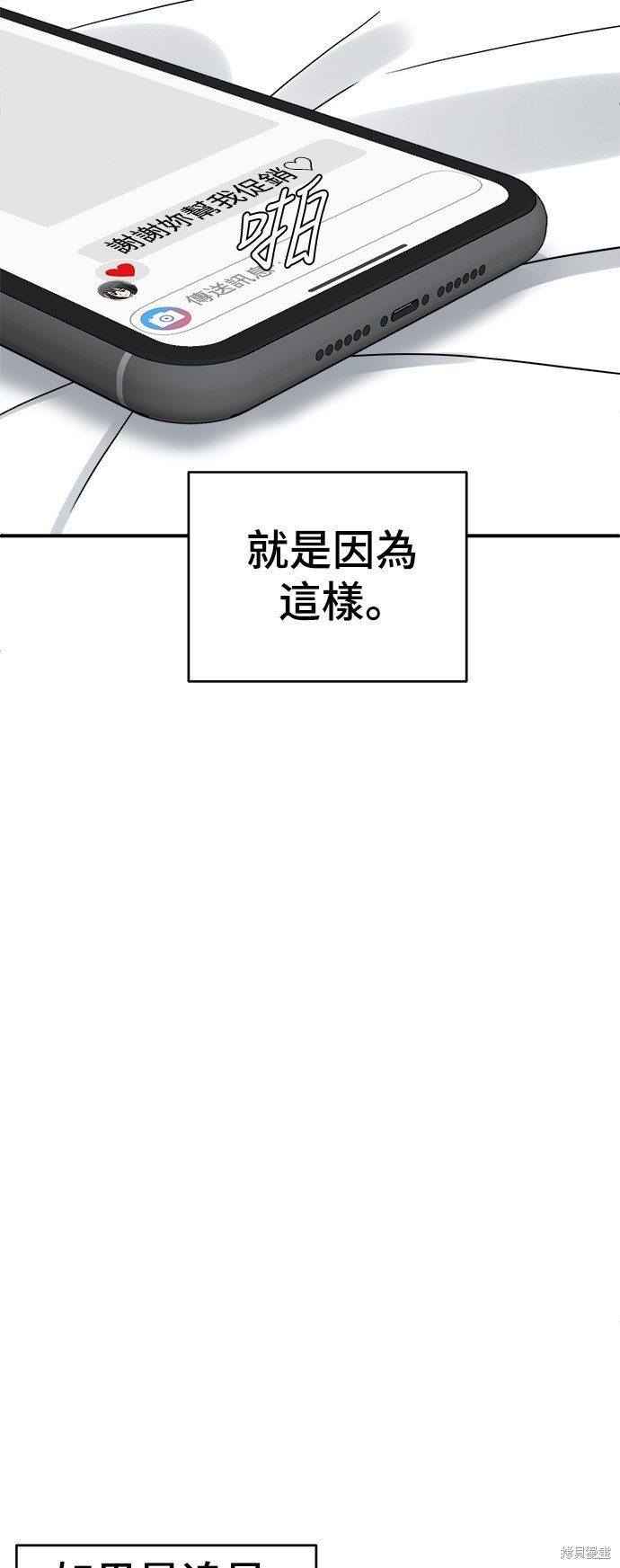 第148话