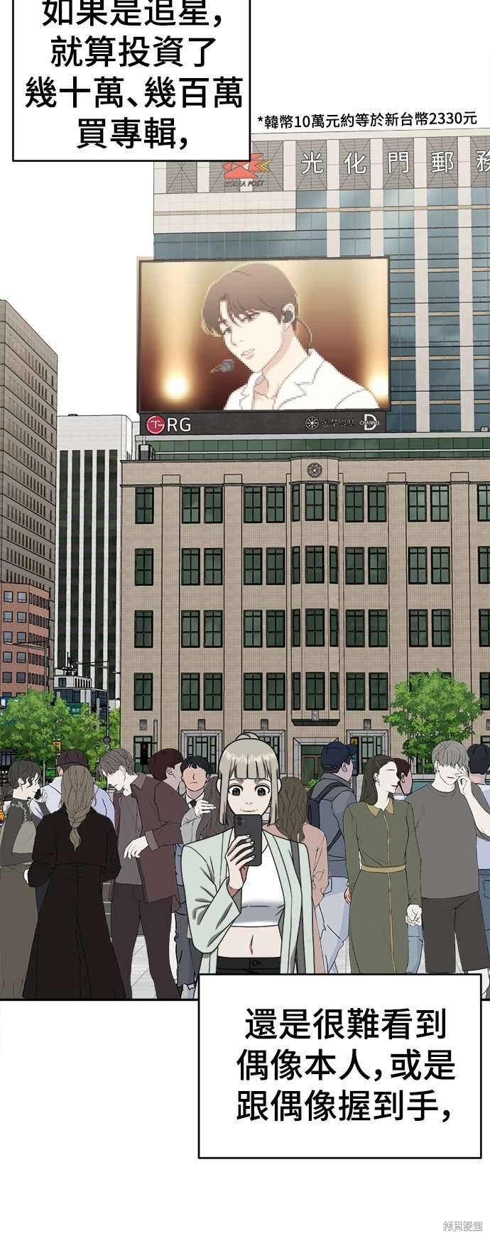 第148话