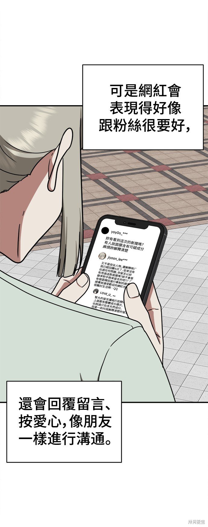 第148话
