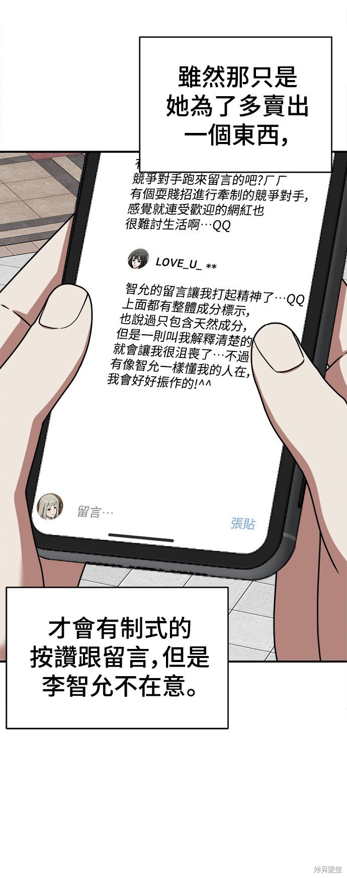 第148话