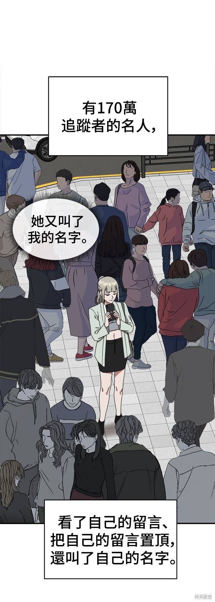 第148话