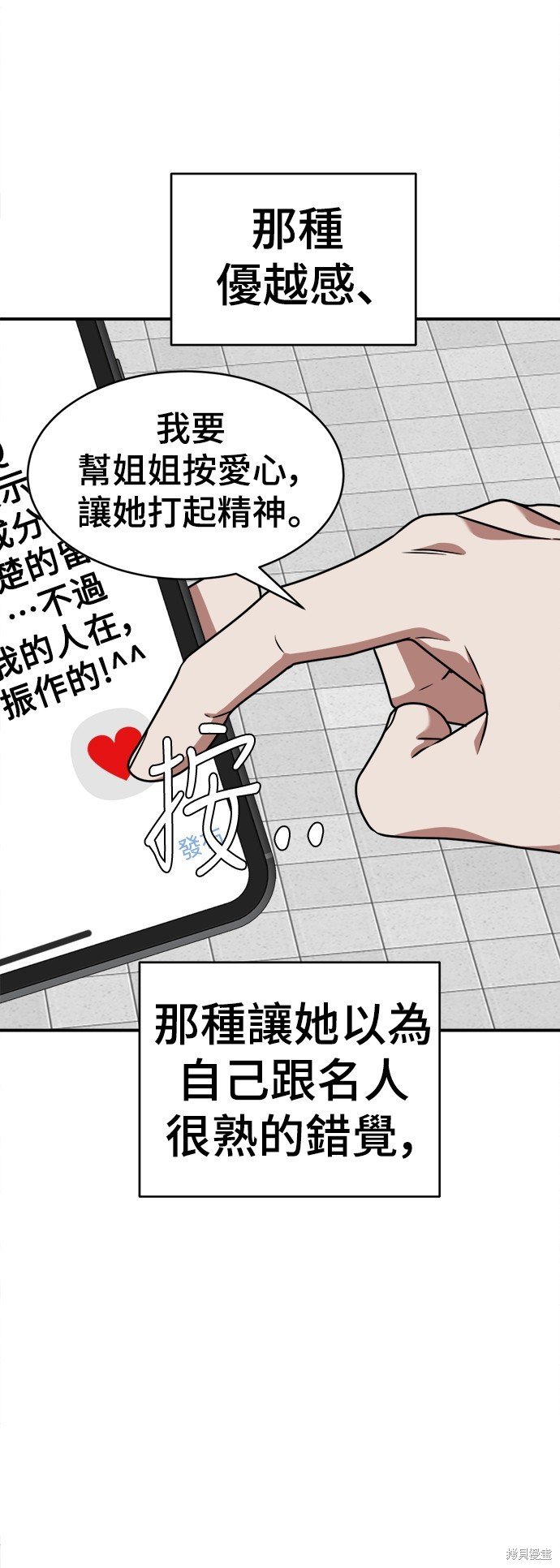 第148话