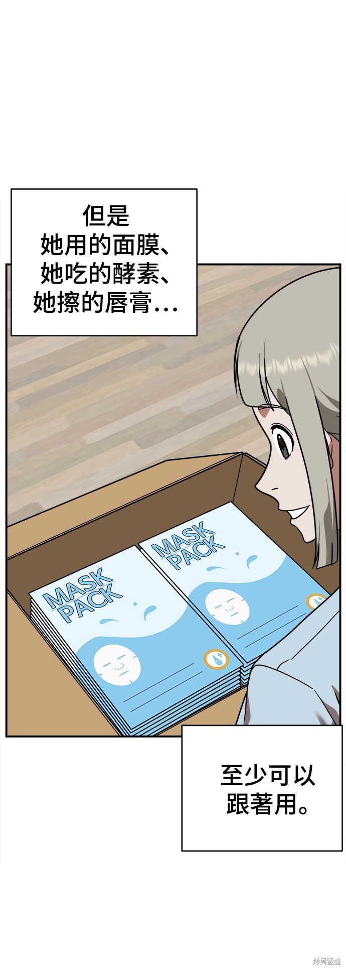 第148话