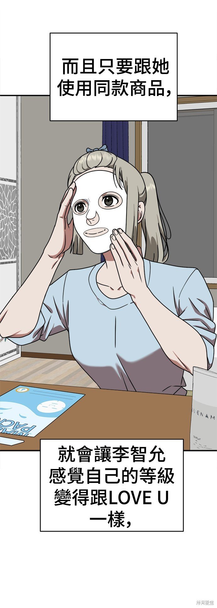 第148话