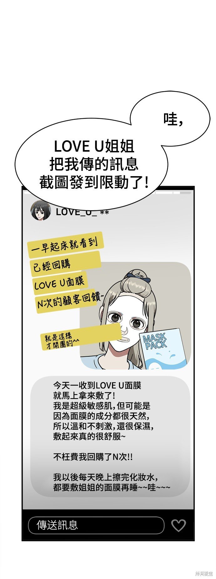 第148话