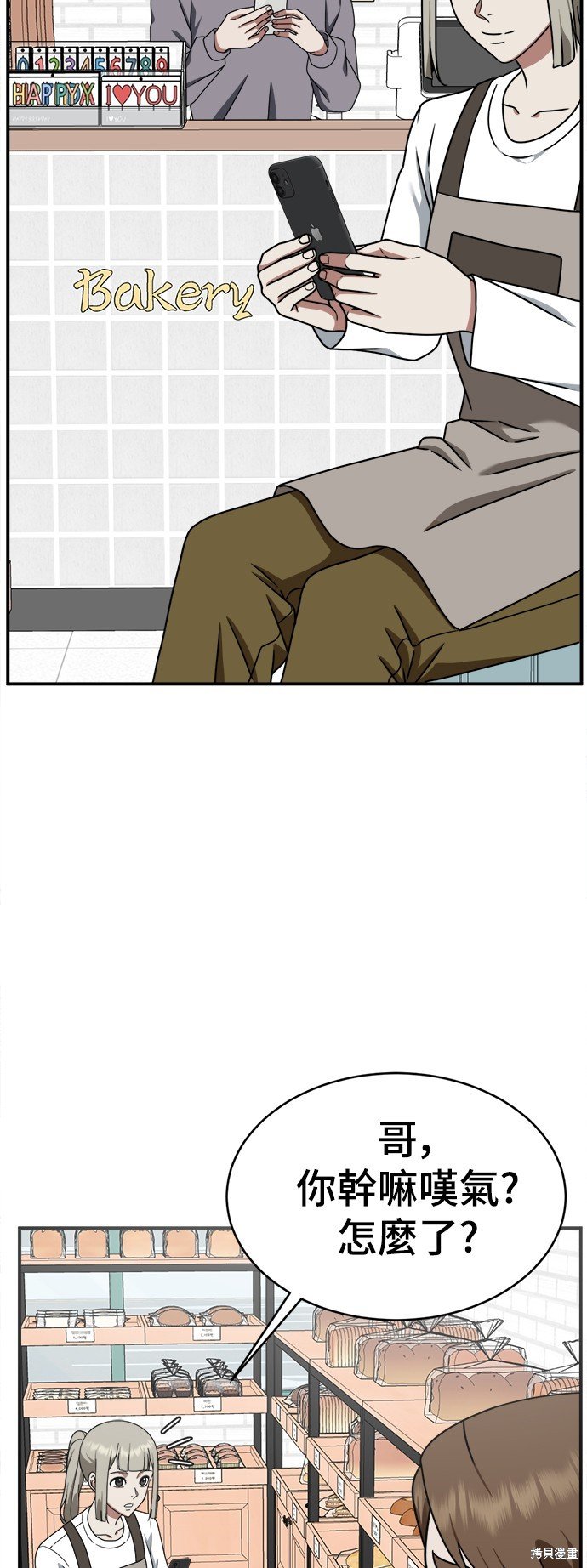 第148话