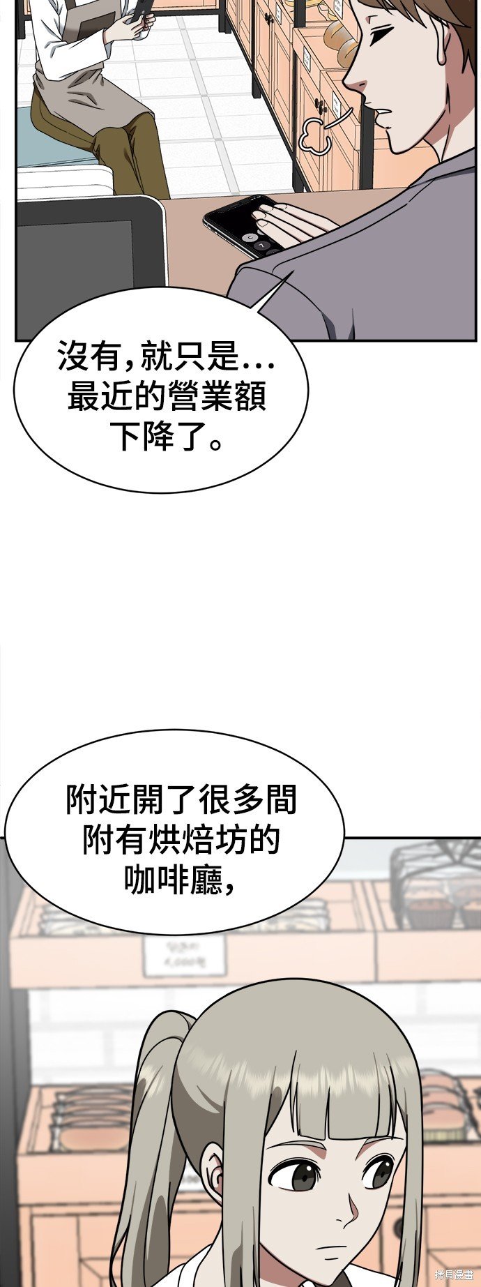 第148话