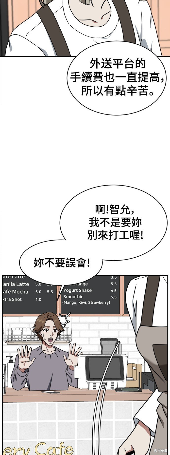 第148话