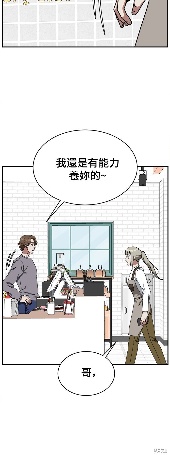 第148话