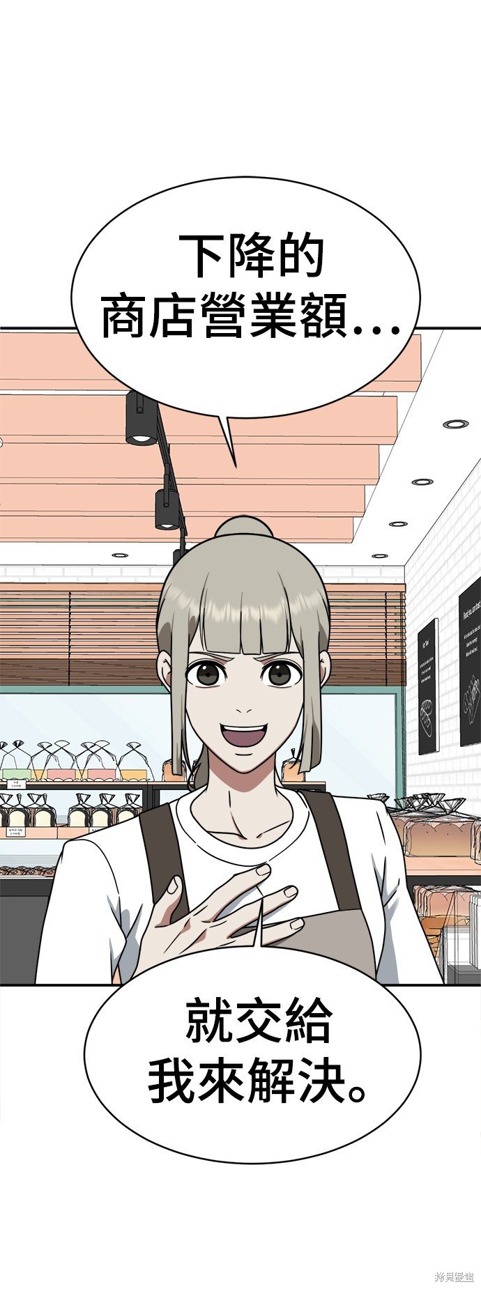 第148话