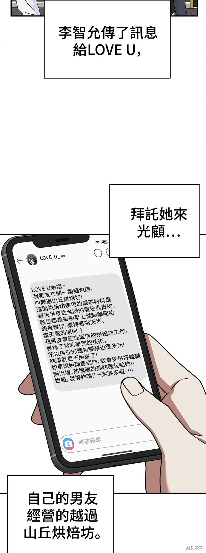 第148话