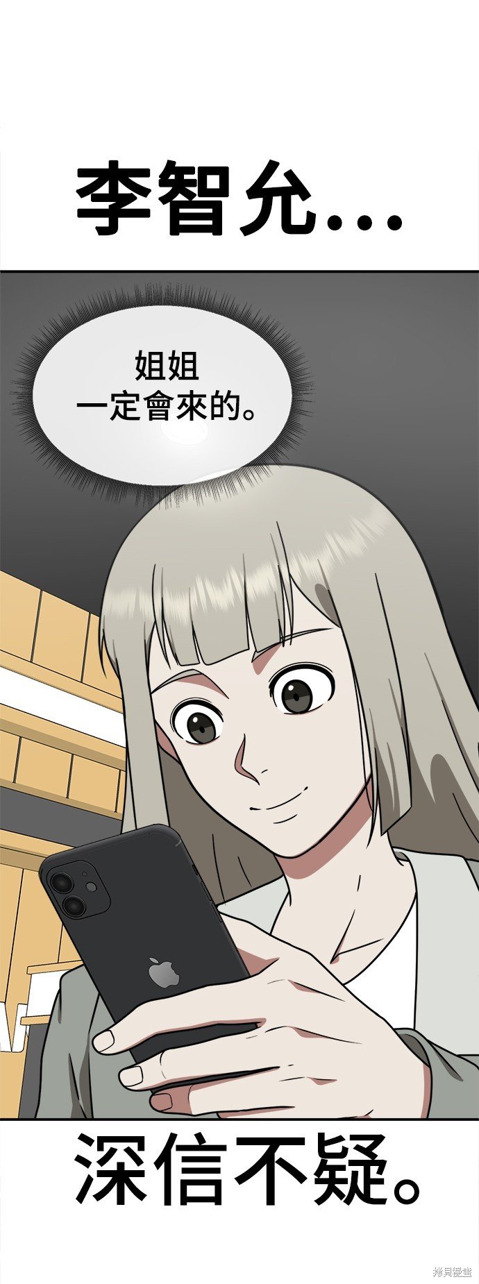 第148话