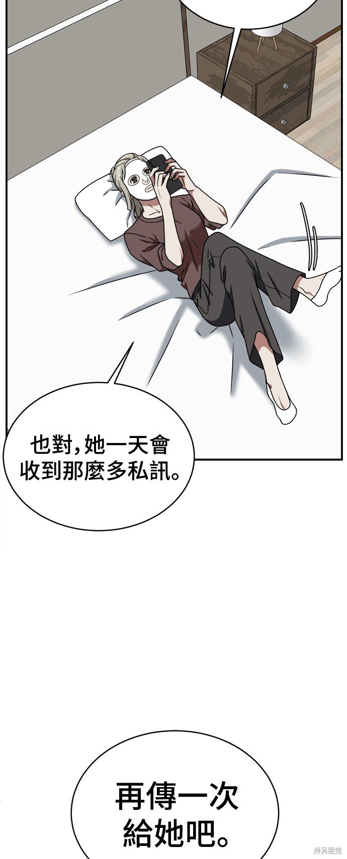 第148话
