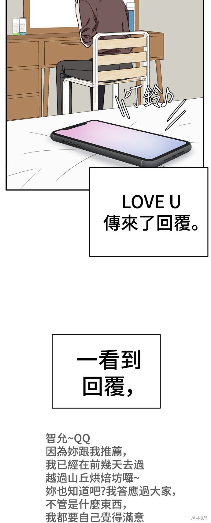 第148话