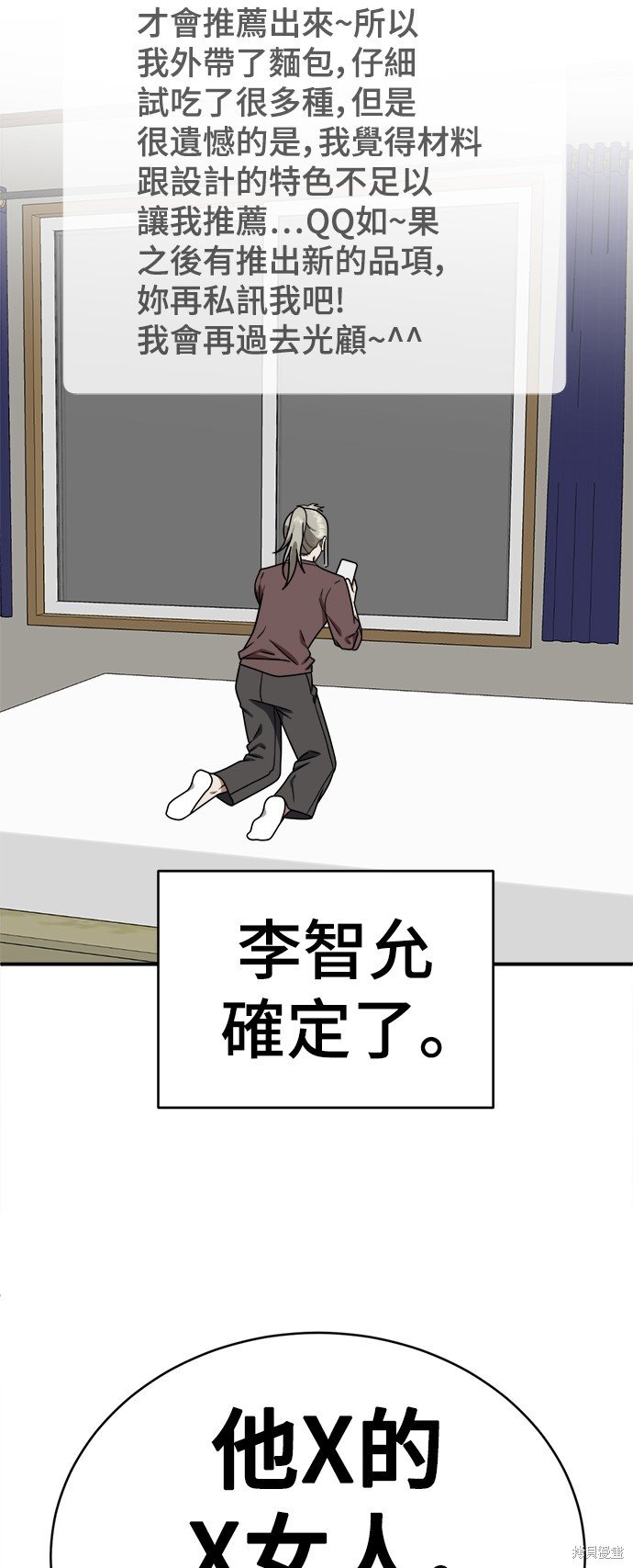 第148话