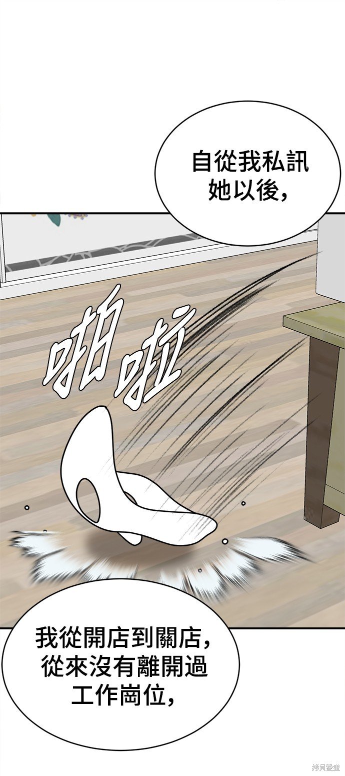 第148话