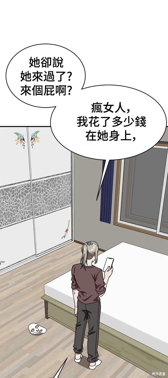 第148话