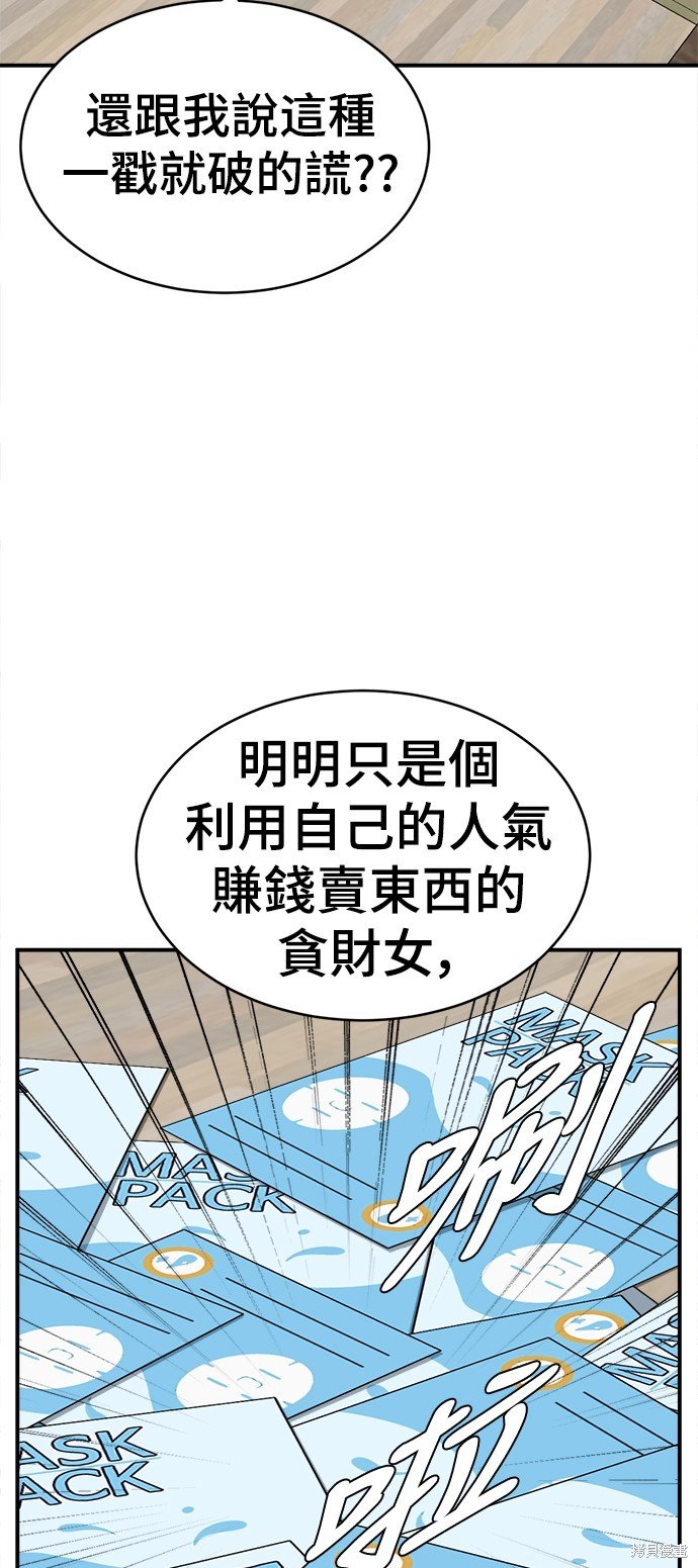 第148话