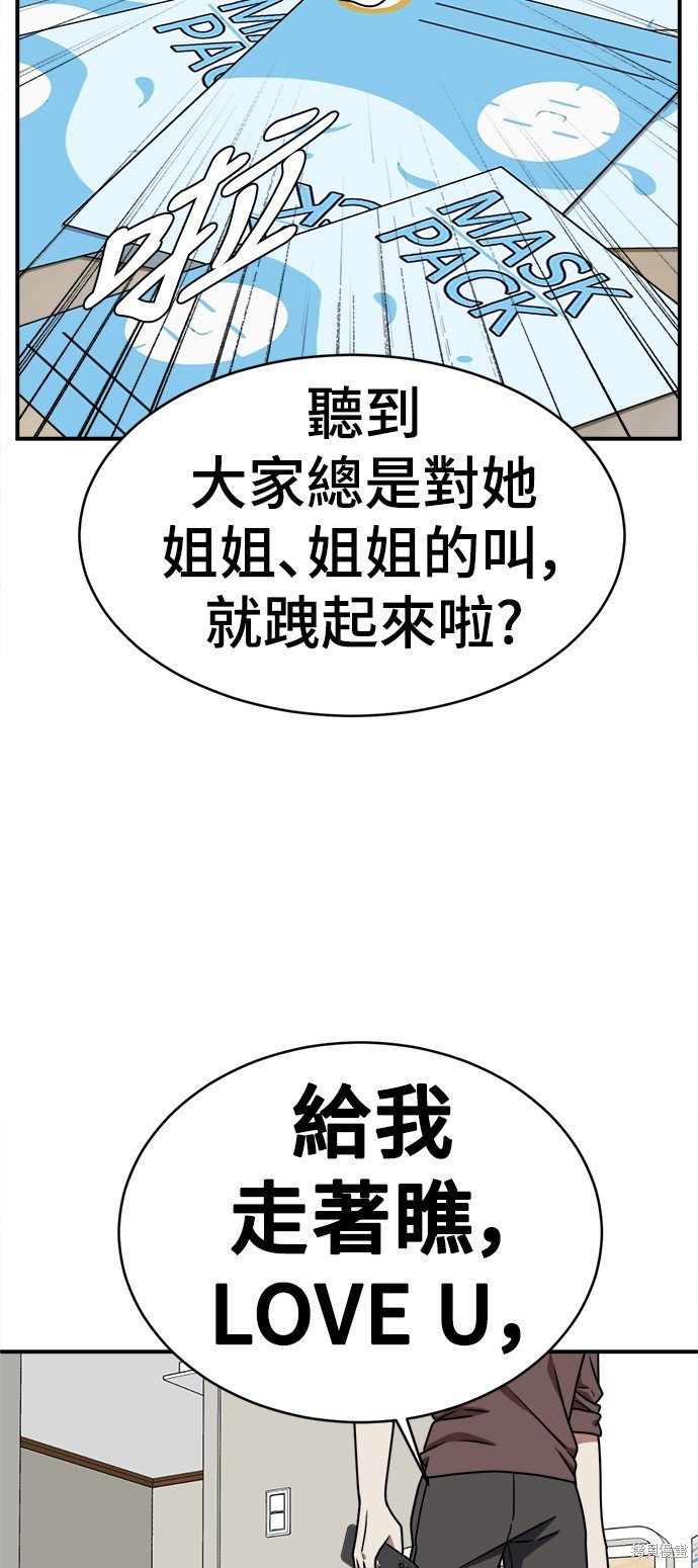 第148话