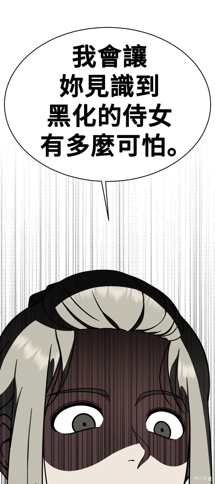 第148话