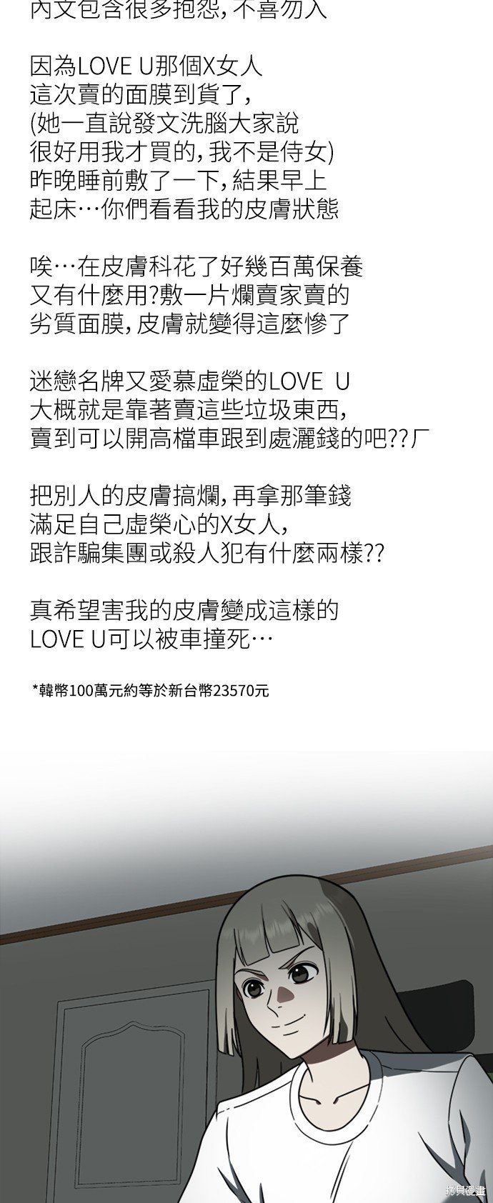 第149话