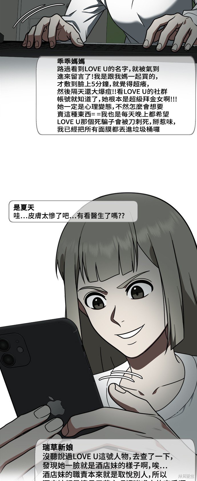 第149话