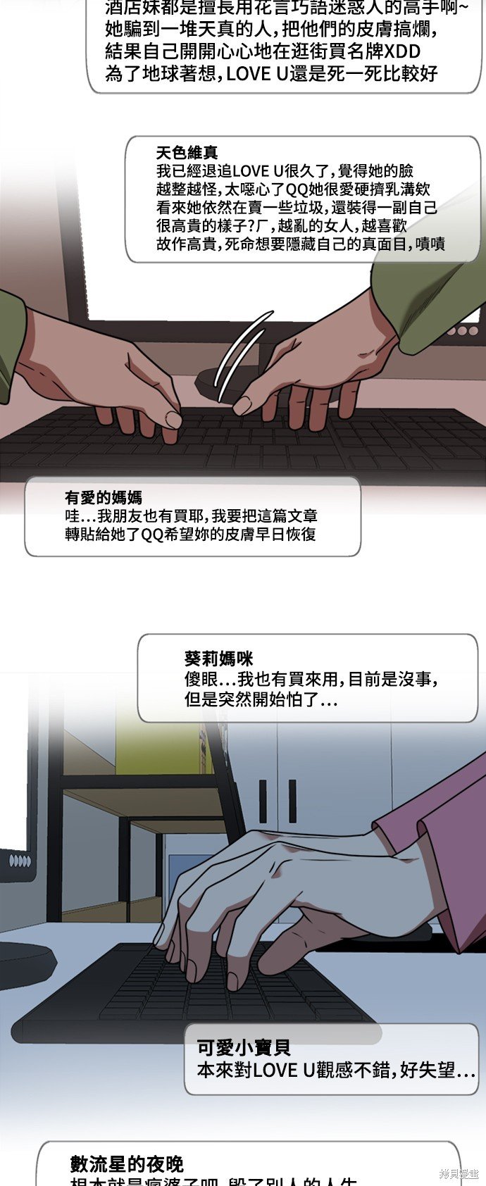 第149话