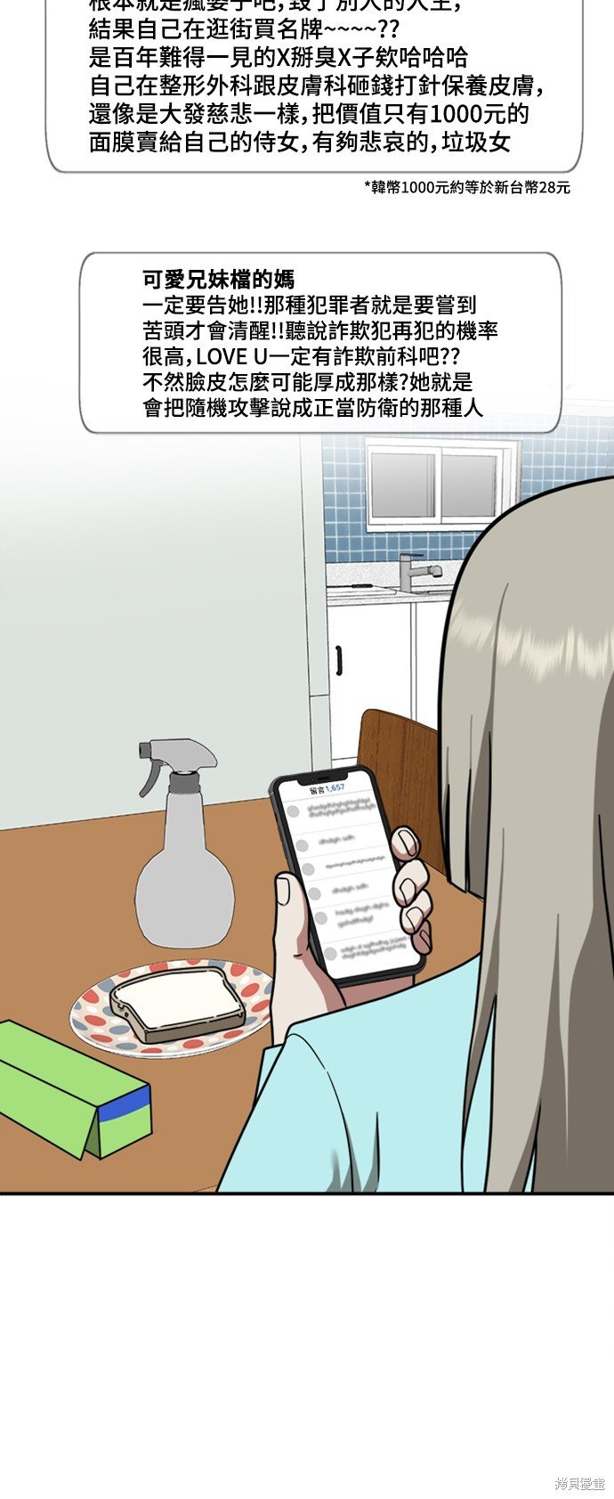第149话