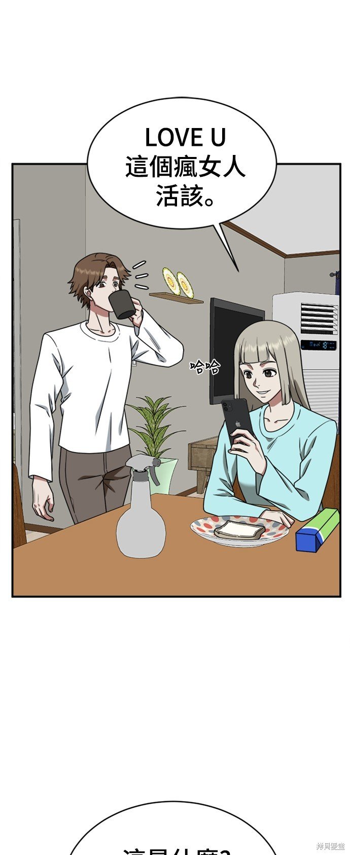 第149话