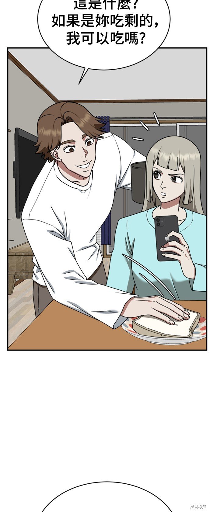 第149话